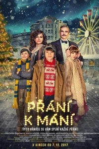 Три желания