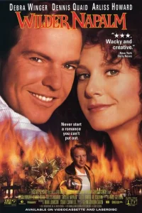 Почище напалма