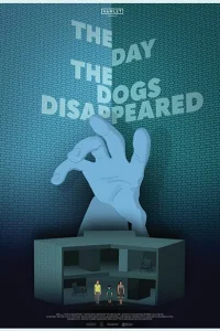 День, когда пропали собаки