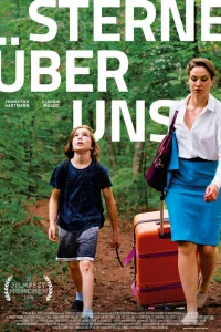 Под звездами