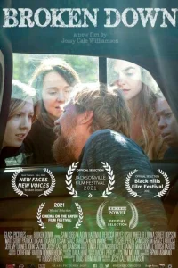 Сломленный