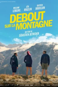 Стоя на горе