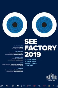 Взгляд изнутри: Сараево, любовь моя