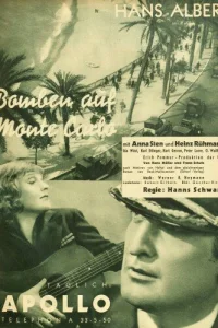 Бомбы над Монте-Карло