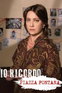 Я помню. Пьяцца Фонтана