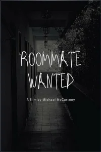 Требуется сосед