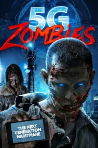 5G Зомби