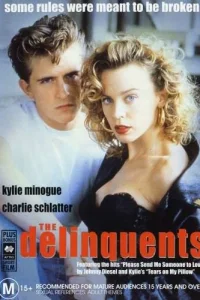 Безумный юбилей