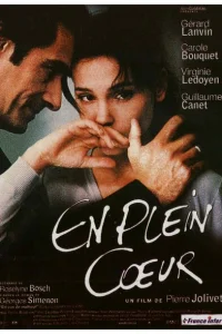 В самое сердце