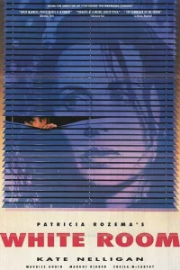 Белая комната