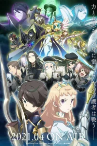 Семь рыцарей революции: Преемник героя