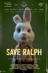 Спасите Ральфа
