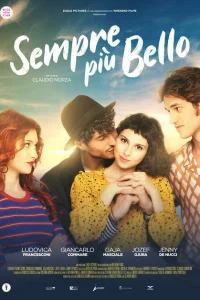 Все еще слишком хорош