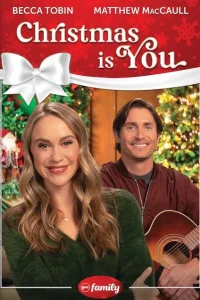 Рождество - это ты