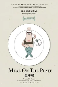 Еда на тарелке