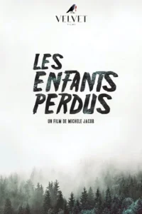 Потерянные дети