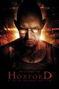 Добро пожаловать в Хоксфорд	