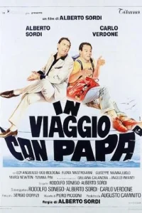 Путешествие с папой