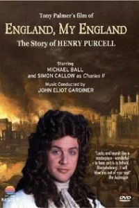 Англия, моя Англия