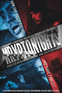 Криптоночи