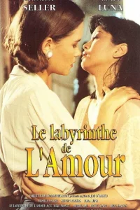 Лабиринт любви