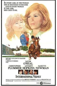 Международный приз «Вельвет»