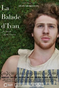 Странствия Ивана