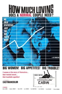 Рай в шалаше