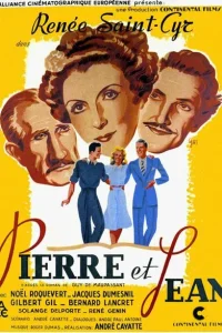 Пьер и Жан