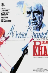 Мари-Шанталь против доктора Ха