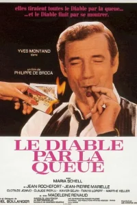 Дьявола за хвост