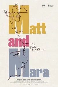 Мэтт и Мара