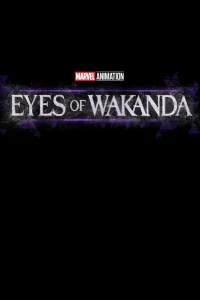 Очи Ваканды