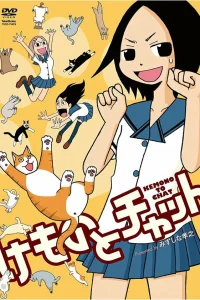 Говорящая с животными