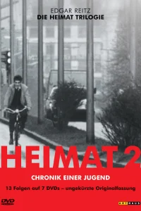 Вторая родина: Хроника молодости