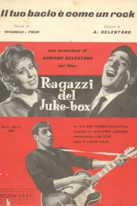 Ребята и музыкальный автомат