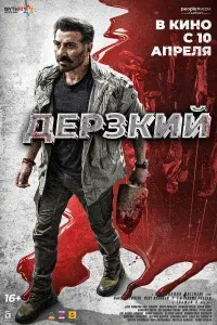 Джаат