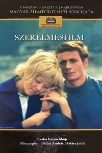 Фильм о любви