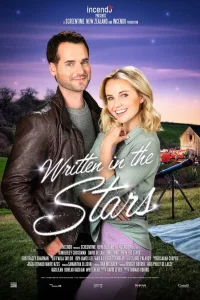 Предначертано звёздами