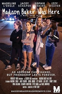 Здесь была Мэдисон Бэйкер