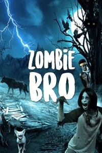 Зомби - брат
