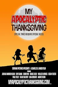 Мой апокалиптический День благодарения