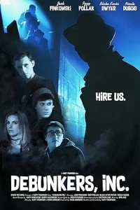 Фирма "Разоблачители"