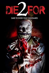 И умереть не жалко