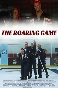 Ревущая игра