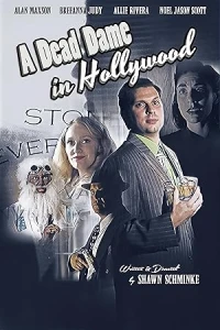 Мертвая дама в Голливуде