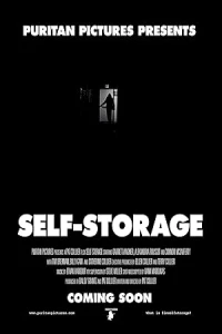 Камера хранения