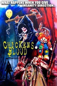 Кровавый замес