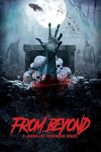 С той стороны