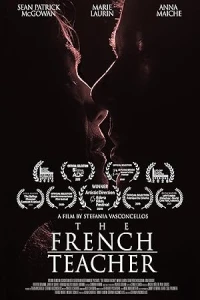 Учительница французского